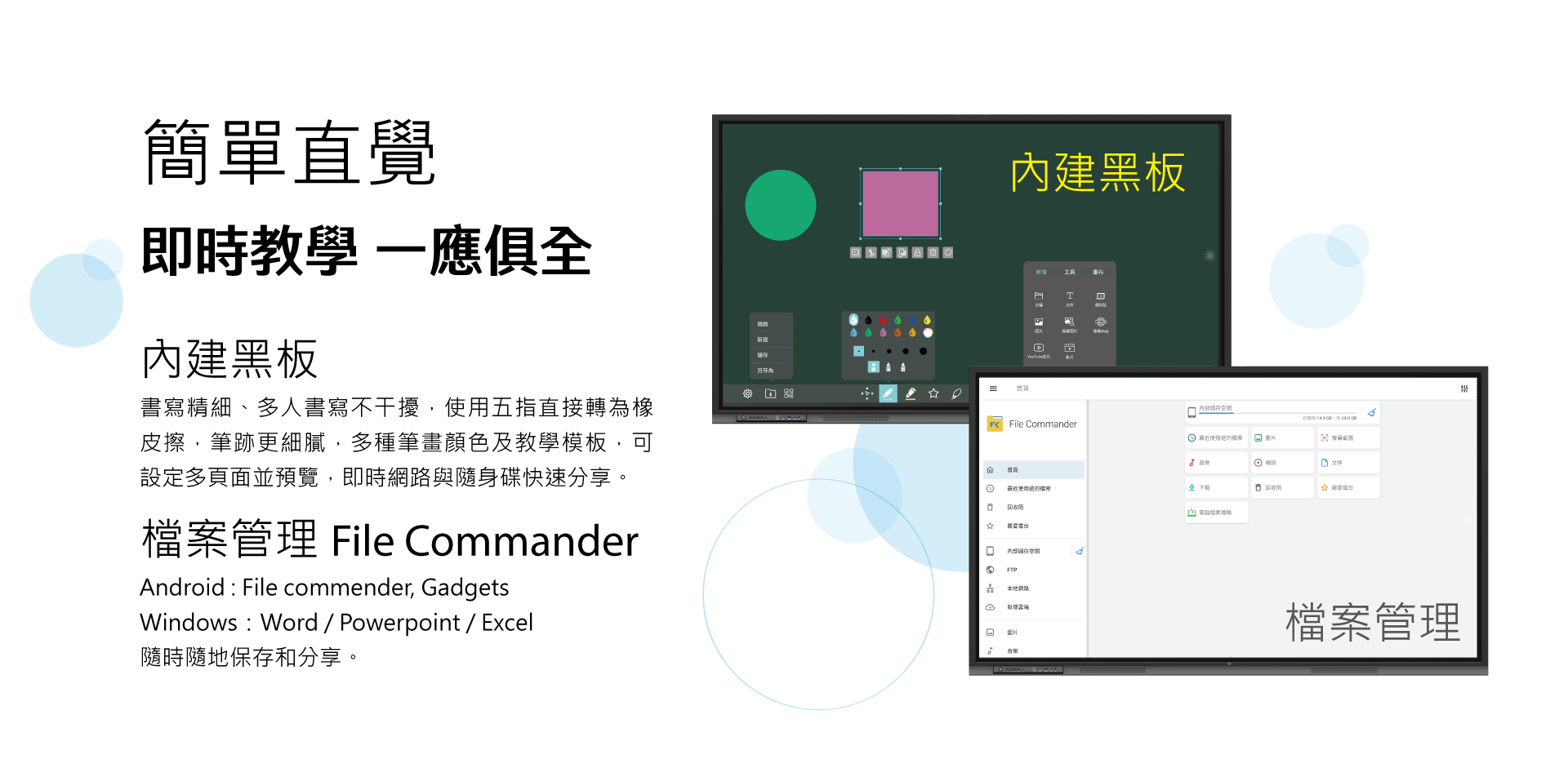 FM-V8613 產品圖 4