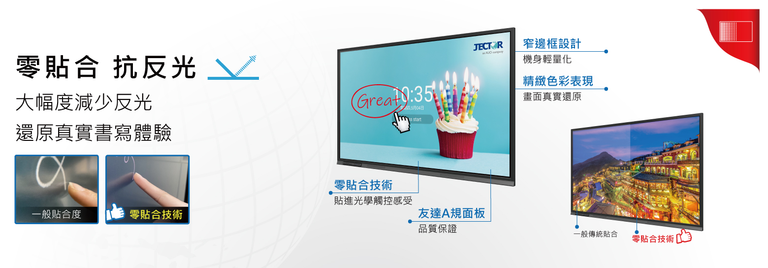 8核心CPU 示意圖