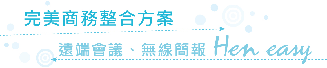 前置端子示意圖