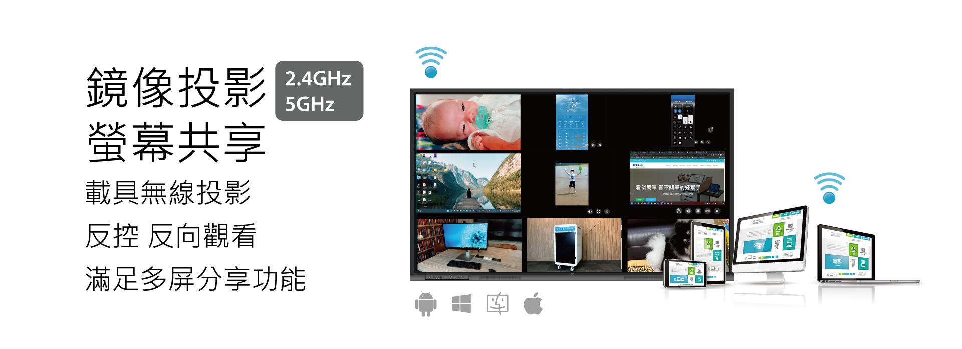 FM-VB8613 智慧大黑板 圖片 4