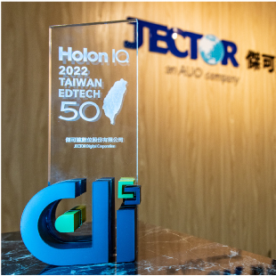 2022_HOLONQ獲獎.jpg